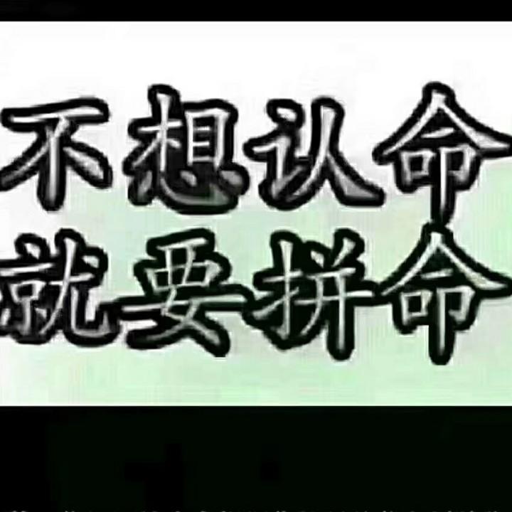 快餐人
