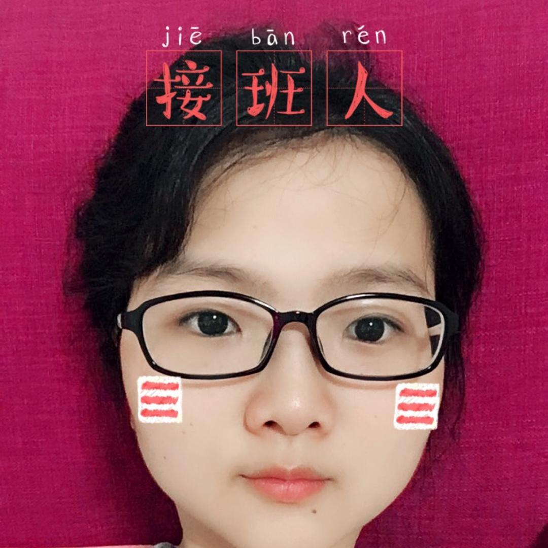MISS竺