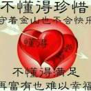 转身后的眼泪。