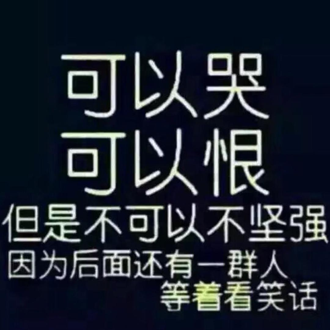 相思相守