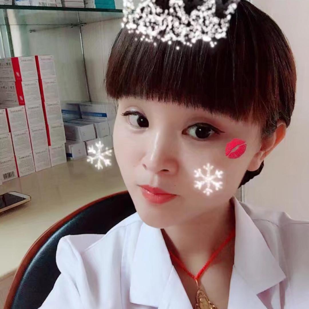 ”“萍”“儿”“