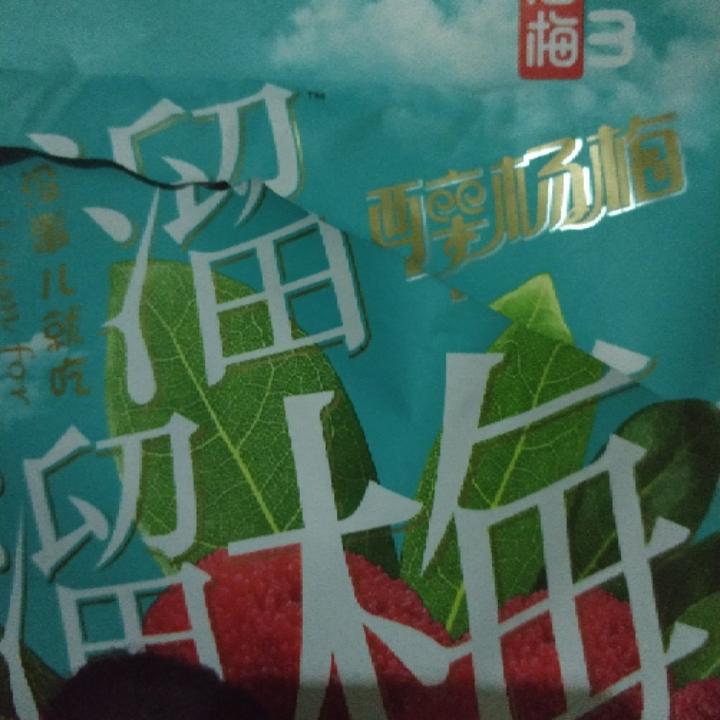 一天拉磨八小时