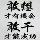 宏翔汽修汽配