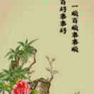 值得信赖