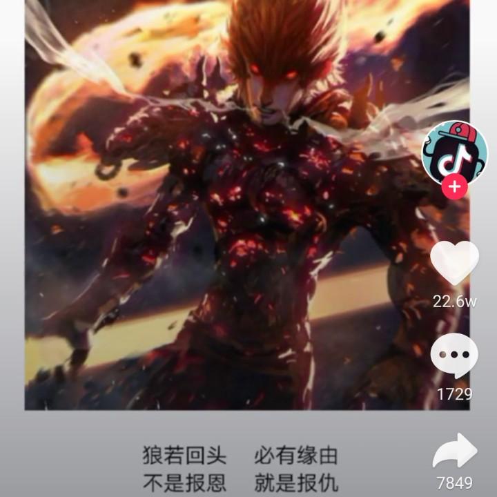 强仔