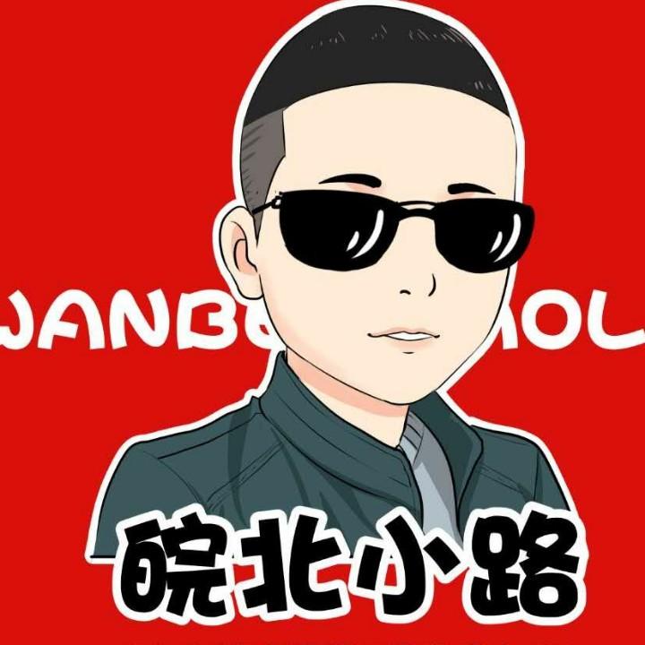 不麻烦丶别麻烦