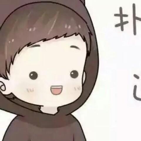 斌斌