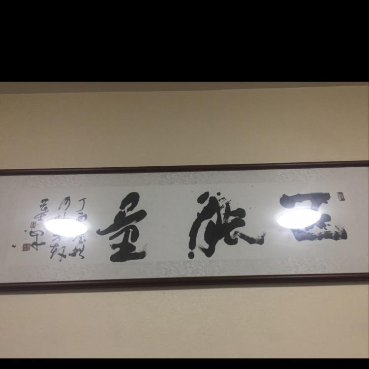 江东父老