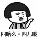 日近长安远