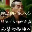 裤霸