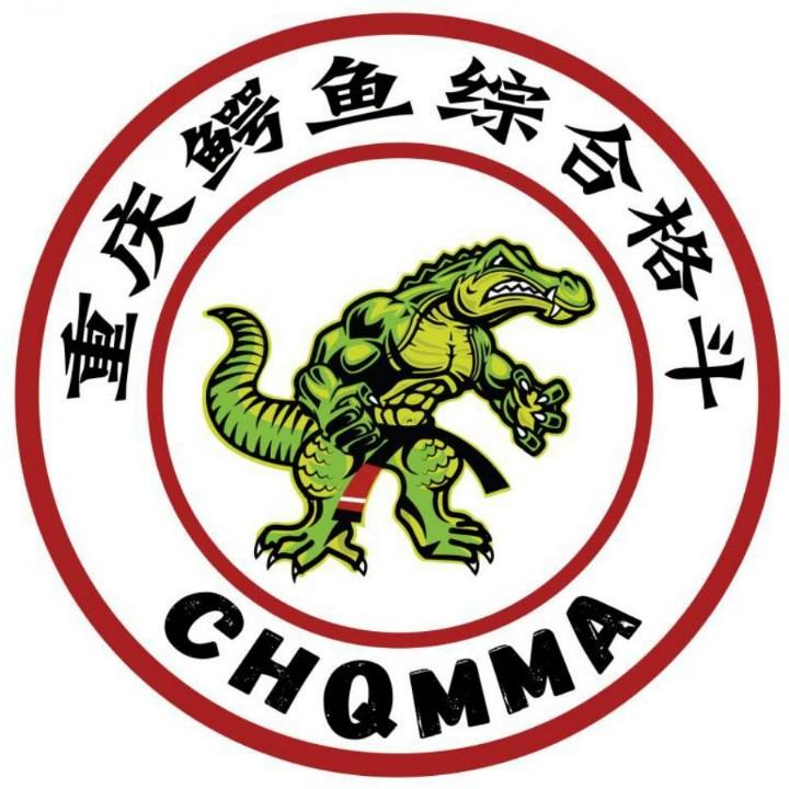 重庆鳄鱼格斗刘馆长