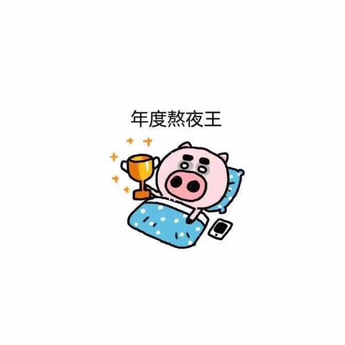 🌈爱你😘