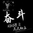 诚熙童装