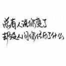 旮旯爱