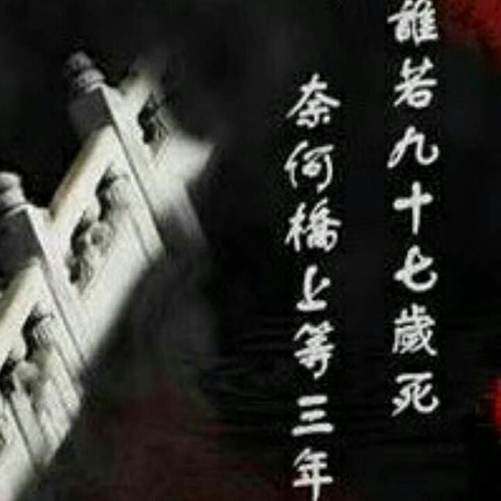 啊～啊～给我一杯忘情水。