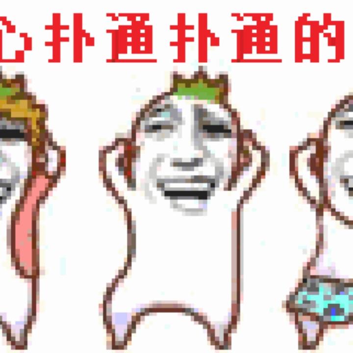 创新科技《指纹锁业》