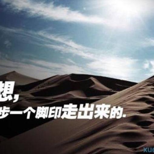 为你遵守的承诺