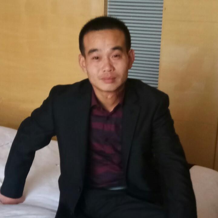 娟，伟，永恒的爱