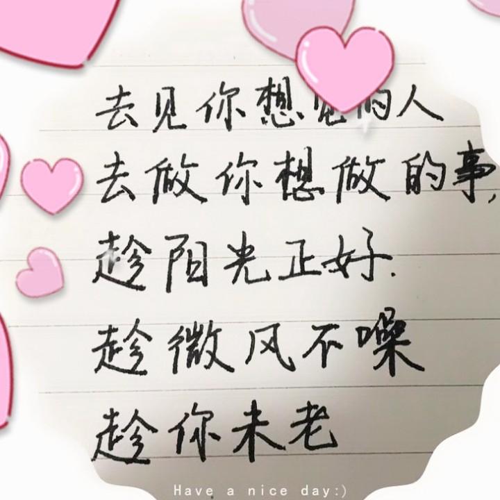 牧羊女人
