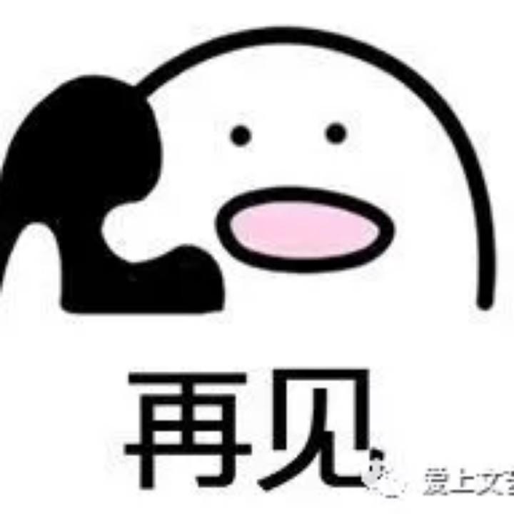 我是一个守护者