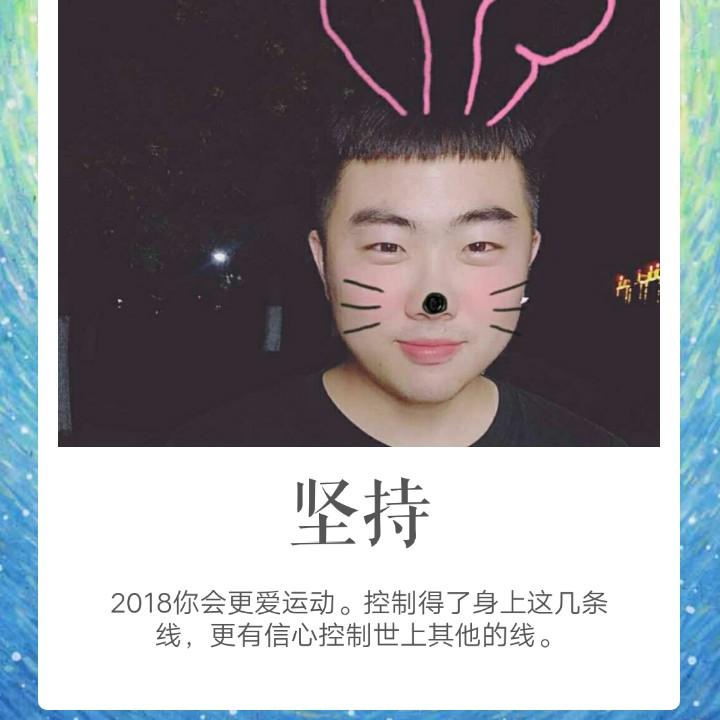 宇盛球厂