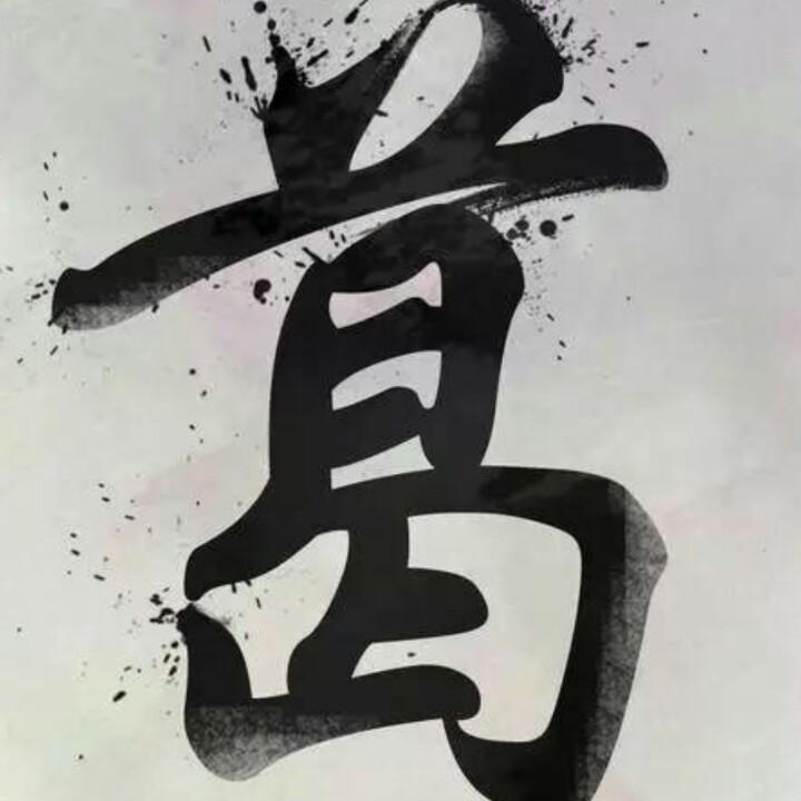 🌈猫爷👑👑👑