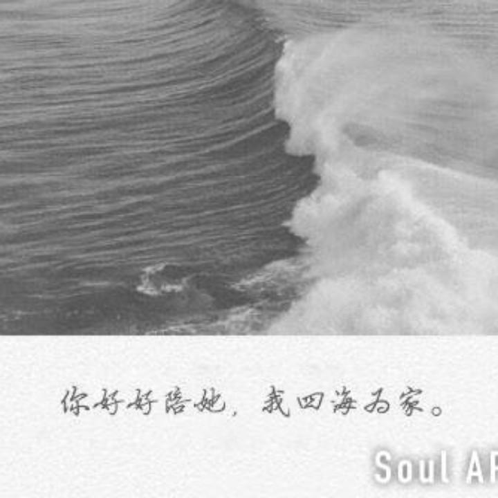 那个萌妹子