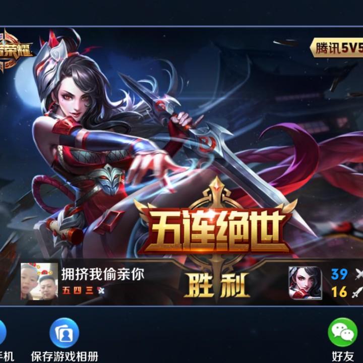 人潮拥挤我偷亲你