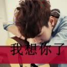 青春明媚的忧伤