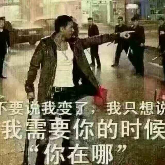 👉风雨无阻👈