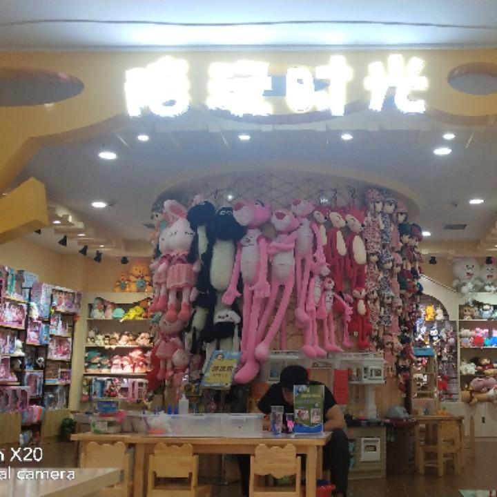 陪玩时光体验店