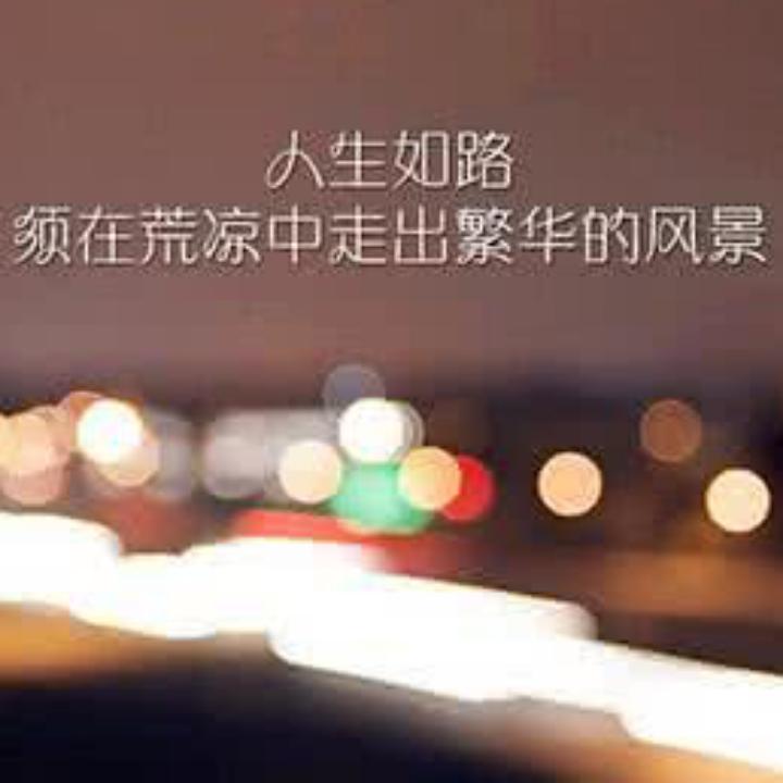 巅峰花年-
