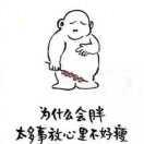 李红波
