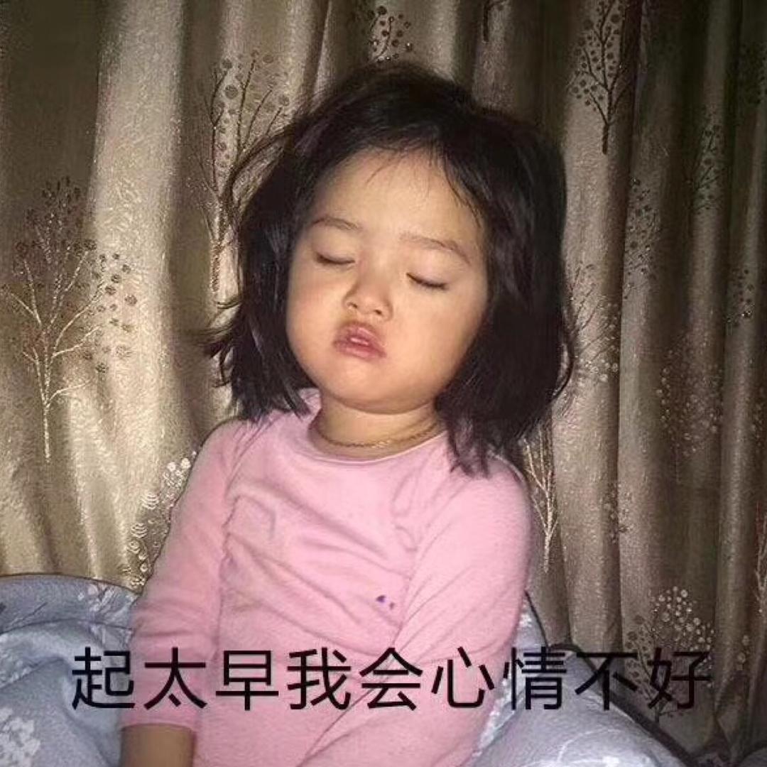 是我