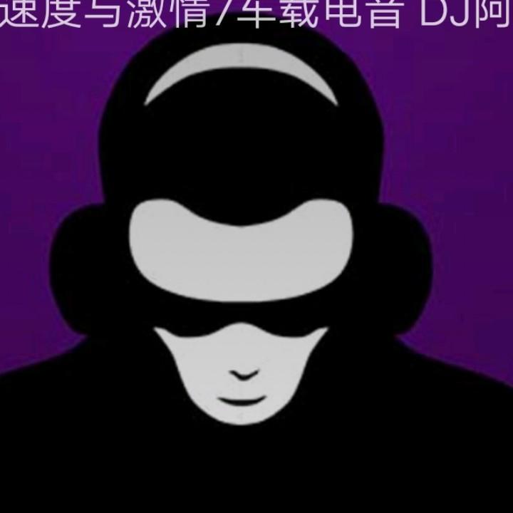 乐