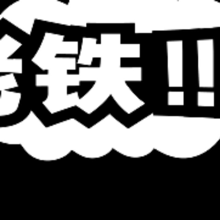 追梦