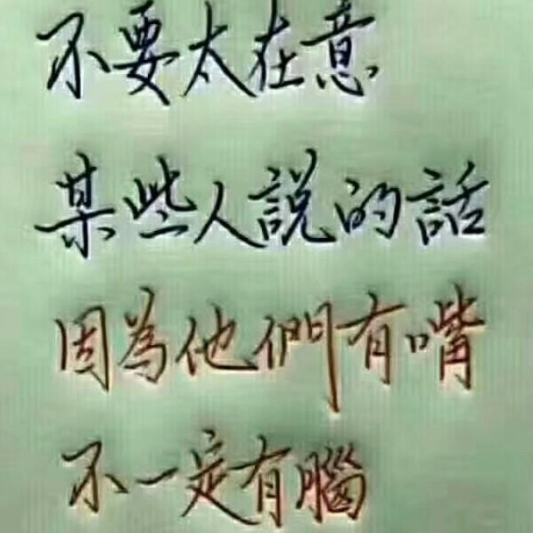 让心归零