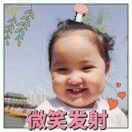 偏见