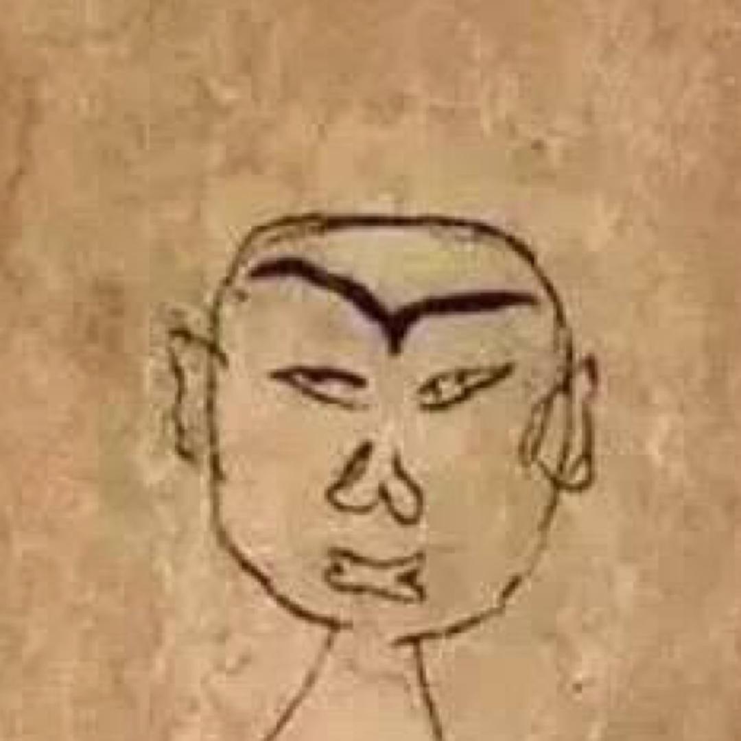 淡迷毛