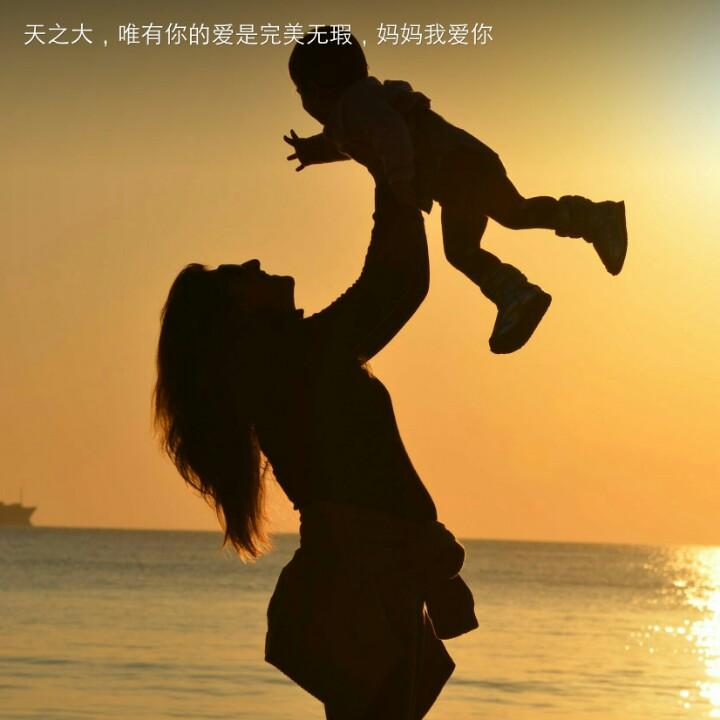❤爱你❤