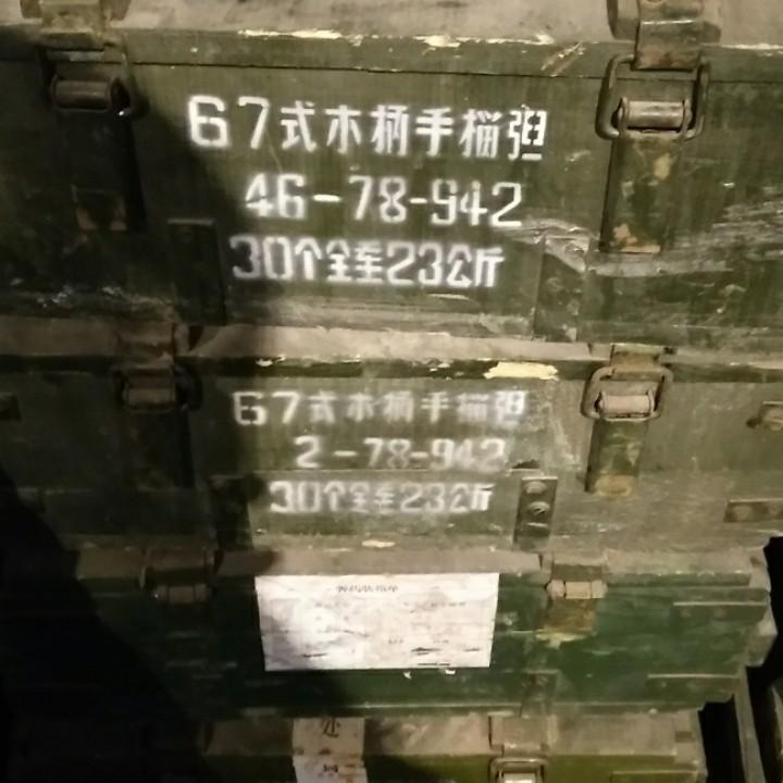 呆萌的大叔