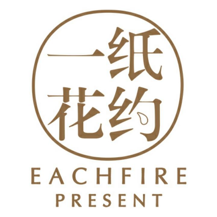 一纸花约官方旗舰店