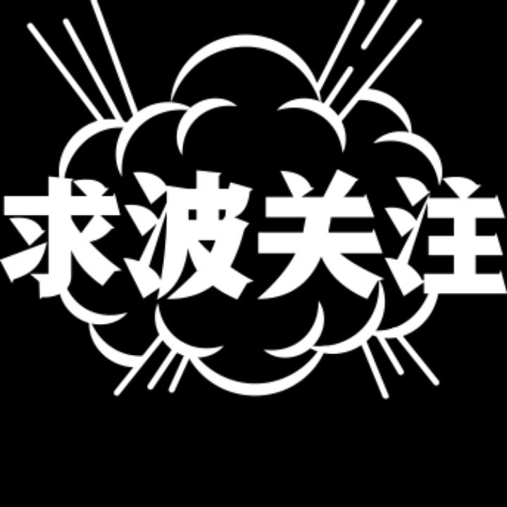 edc好人京