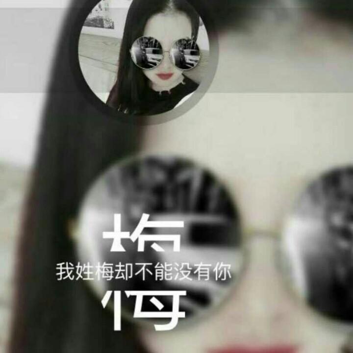 梅花香🐴