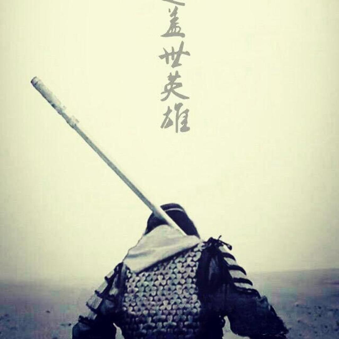 追逐淡定