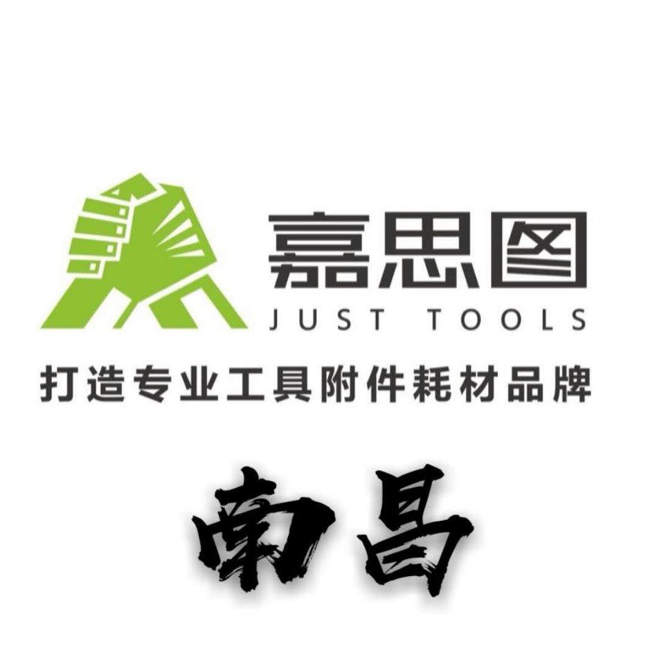 昌达