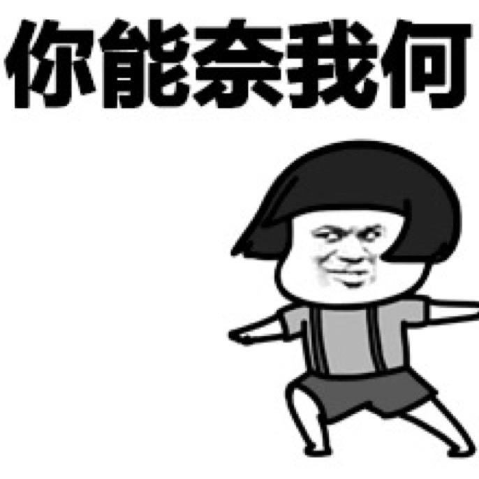 彦