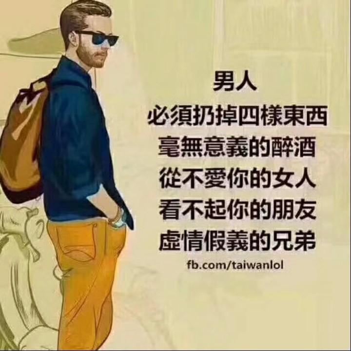 烧包谷