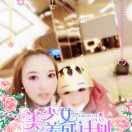 若相惜&必相守