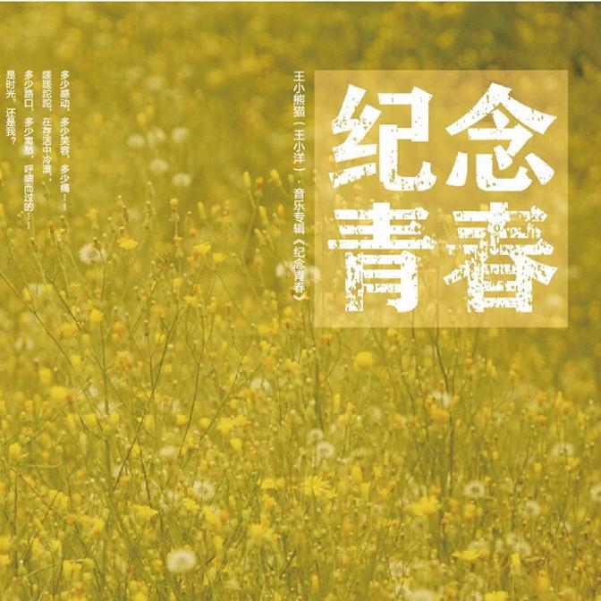 林佳【HOU】